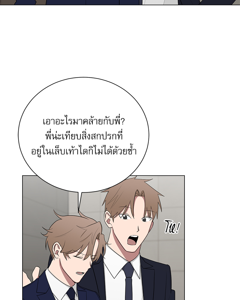 หน้า 65