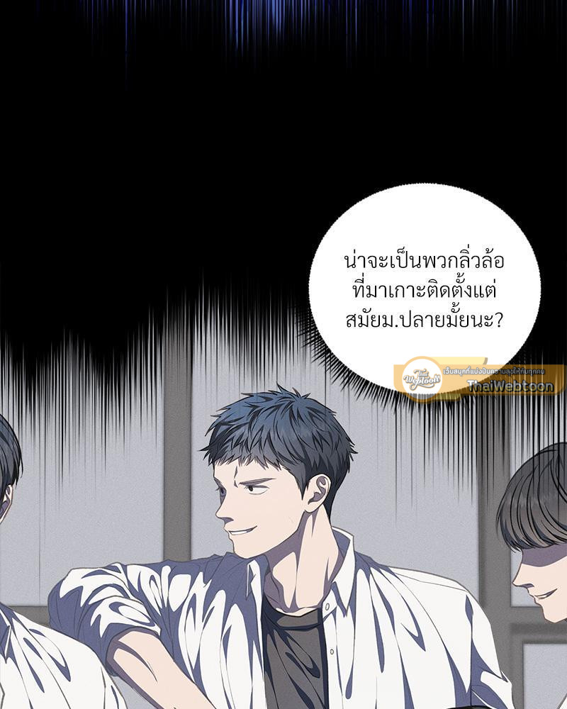 หน้า 75
