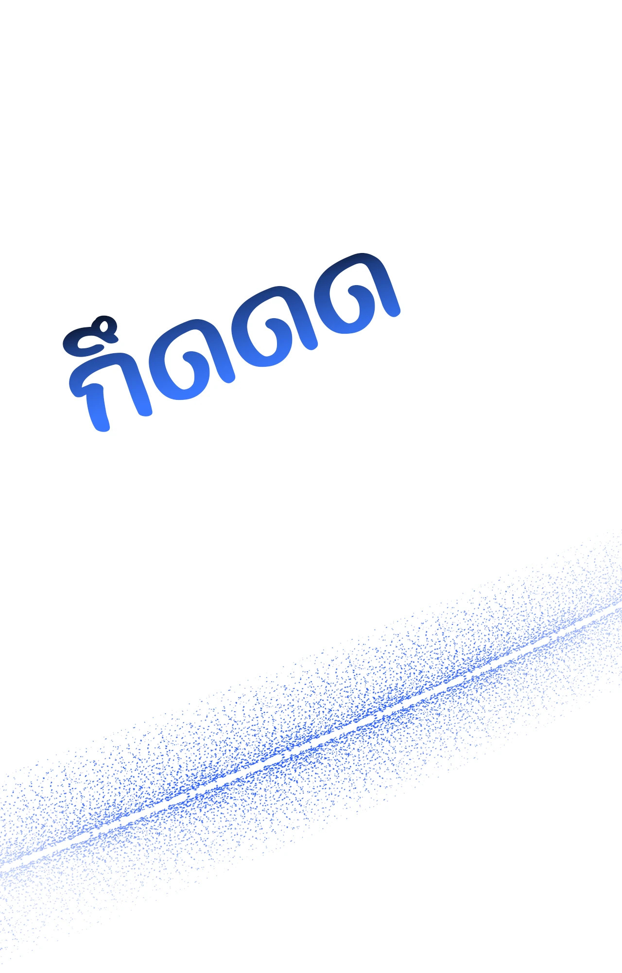 หน้า 109