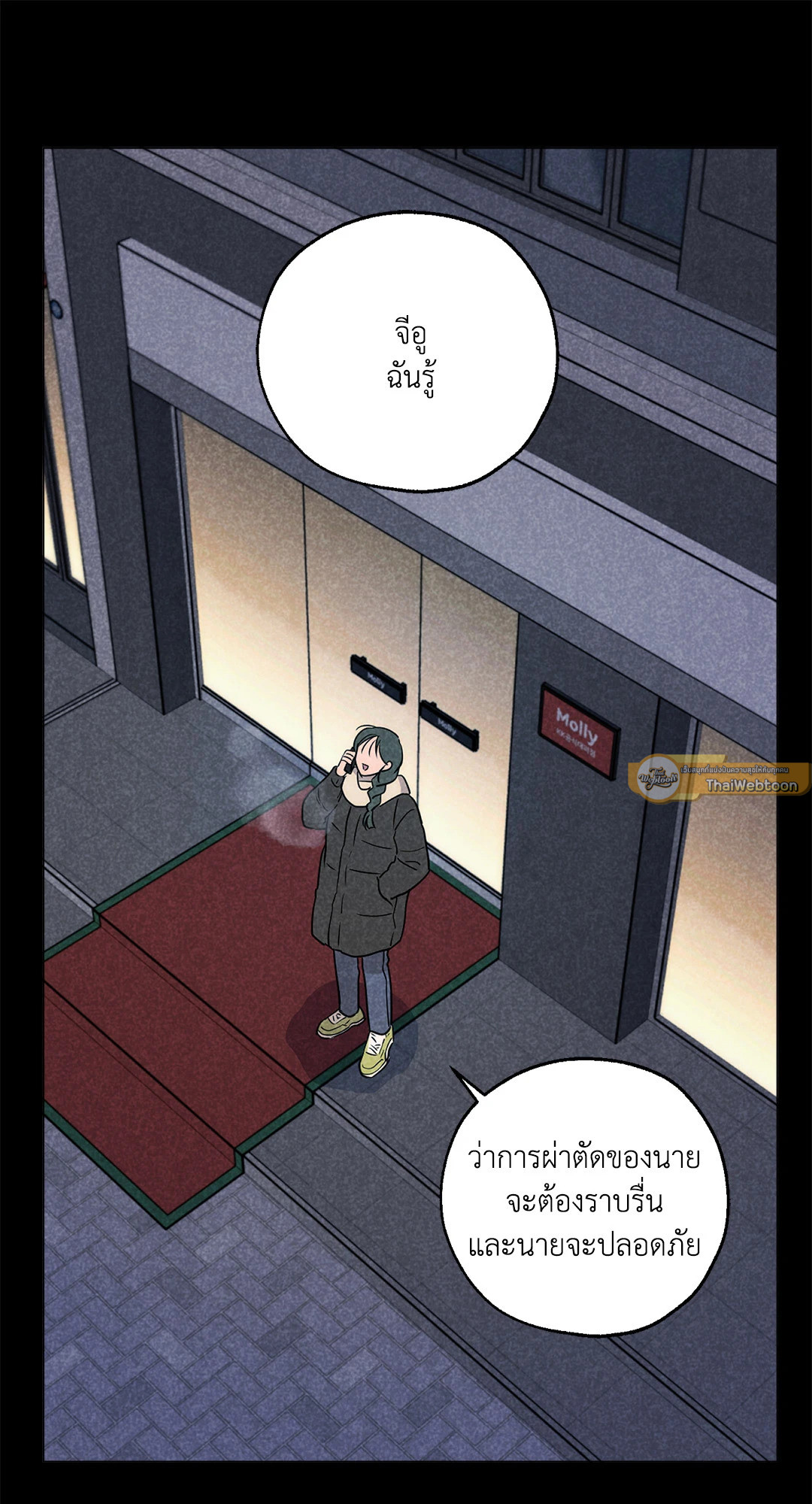 หน้า 37