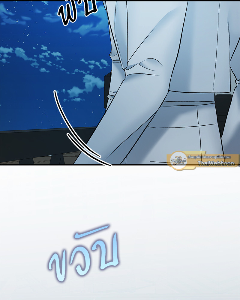 หน้า 111