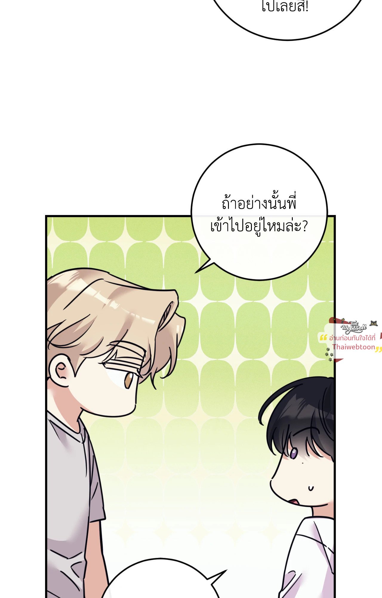 หน้า 95