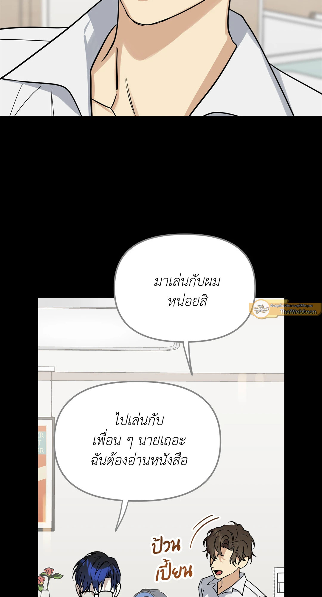 หน้า 68