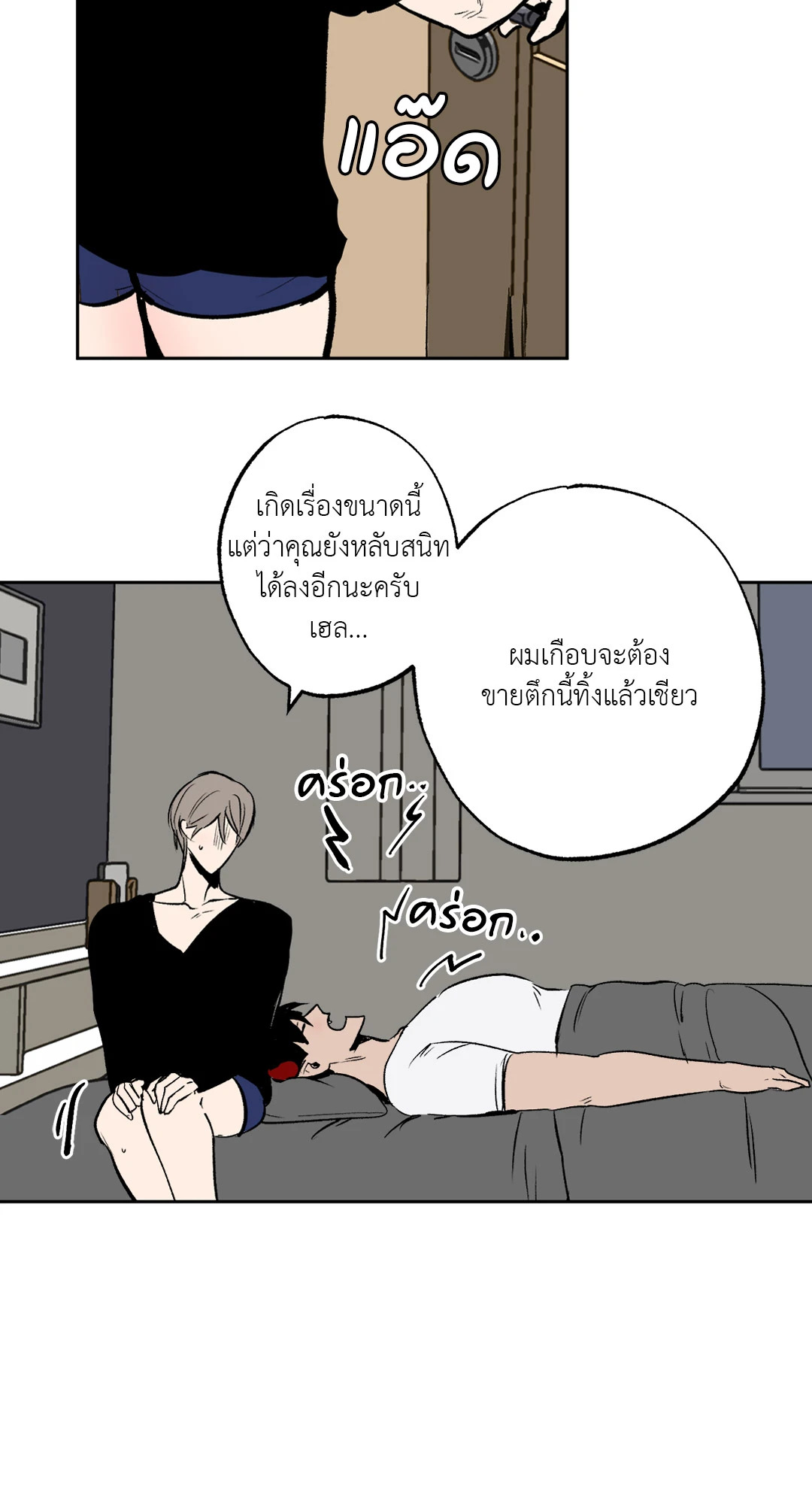 หน้า 24