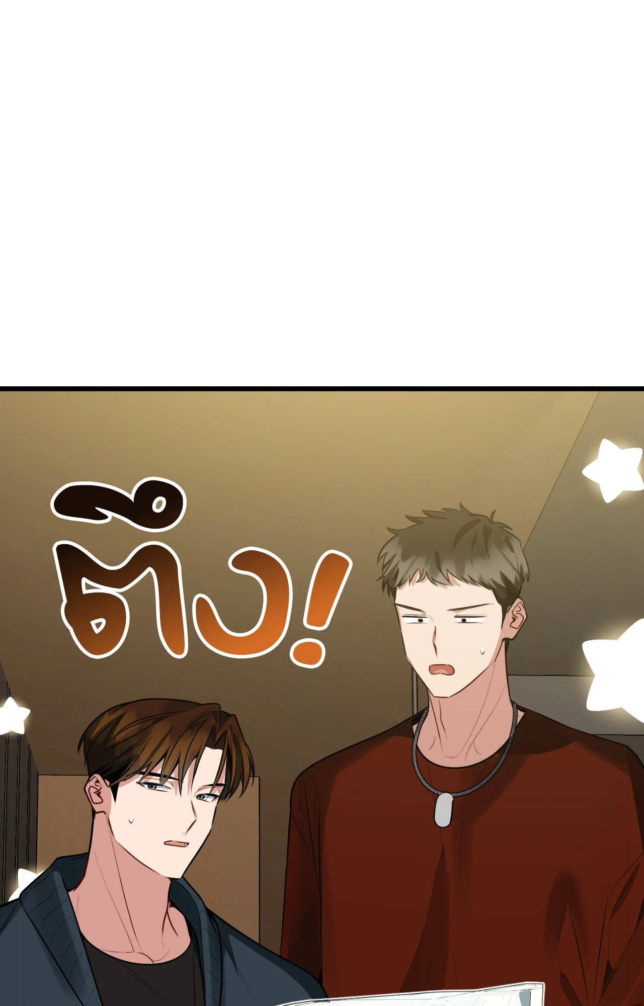 หน้า 118