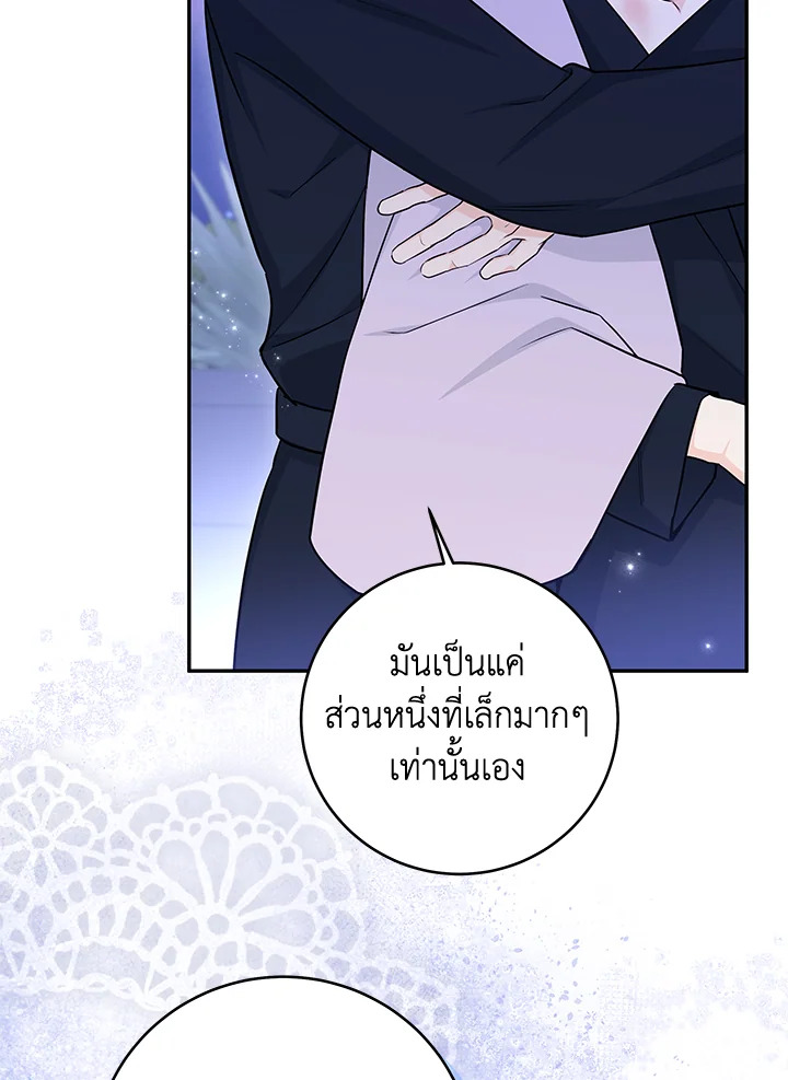 หน้า 95