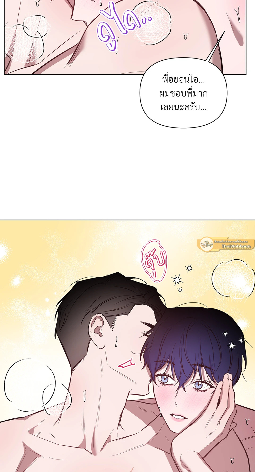 หน้า 50