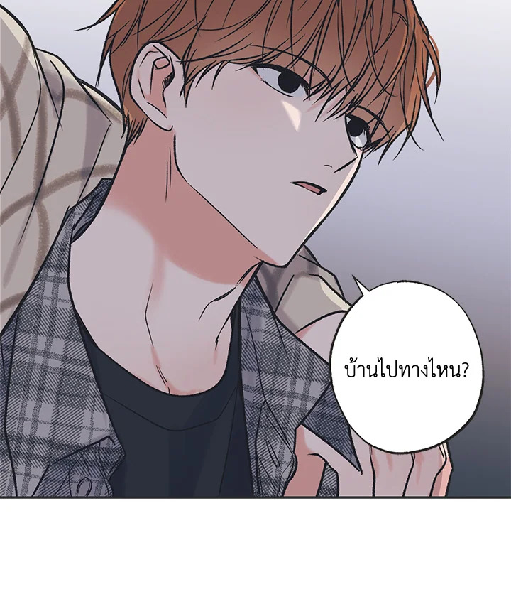 หน้า 73