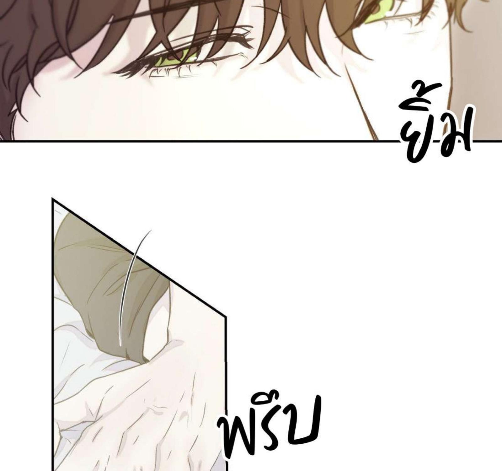 หน้า 139