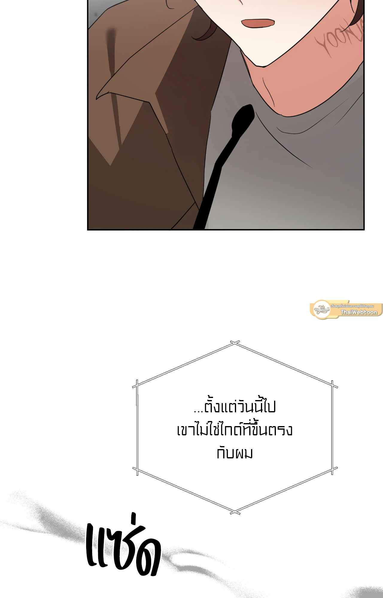 หน้า 79