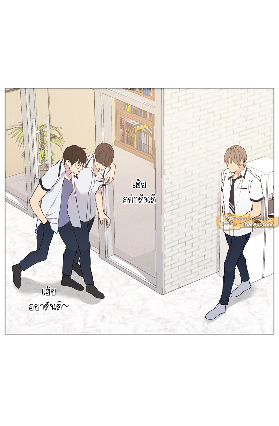 หน้า 23