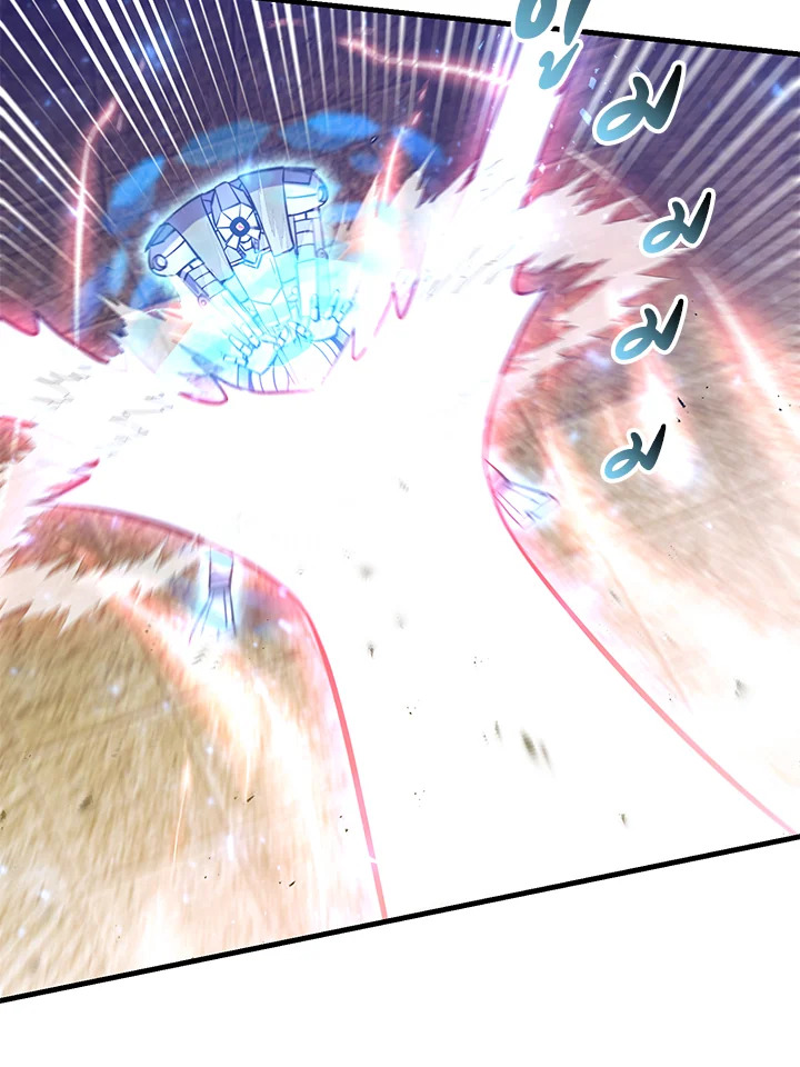 เมื่อฉันกลายเป็นจักรพรรดิคลั่ง | I Became the Mad Emperor ตอนที่ 9 - รูปที่ 2