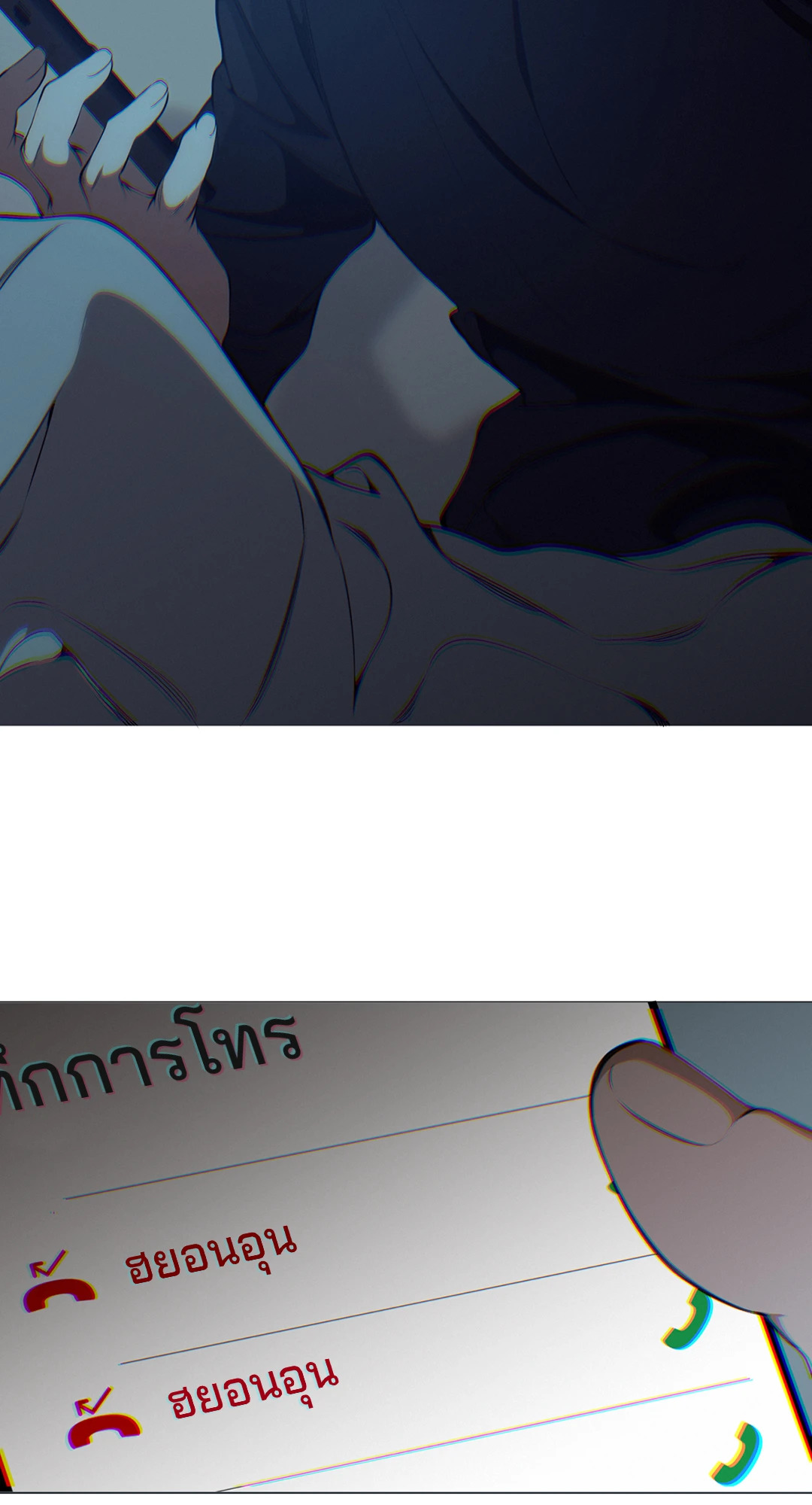 หน้า 48