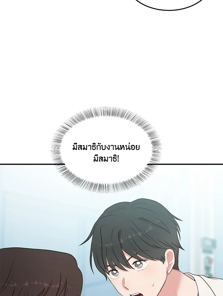 หน้า 68