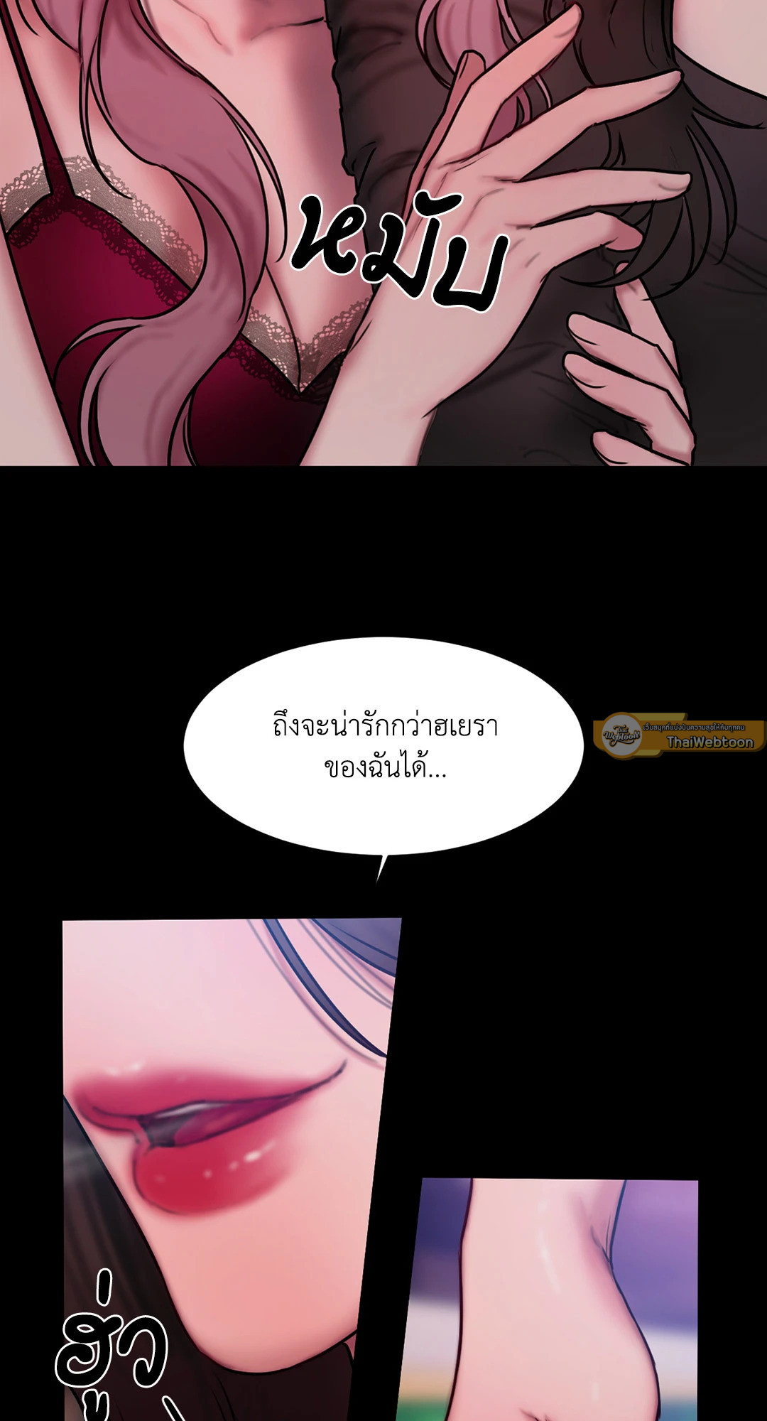 หน้า 75