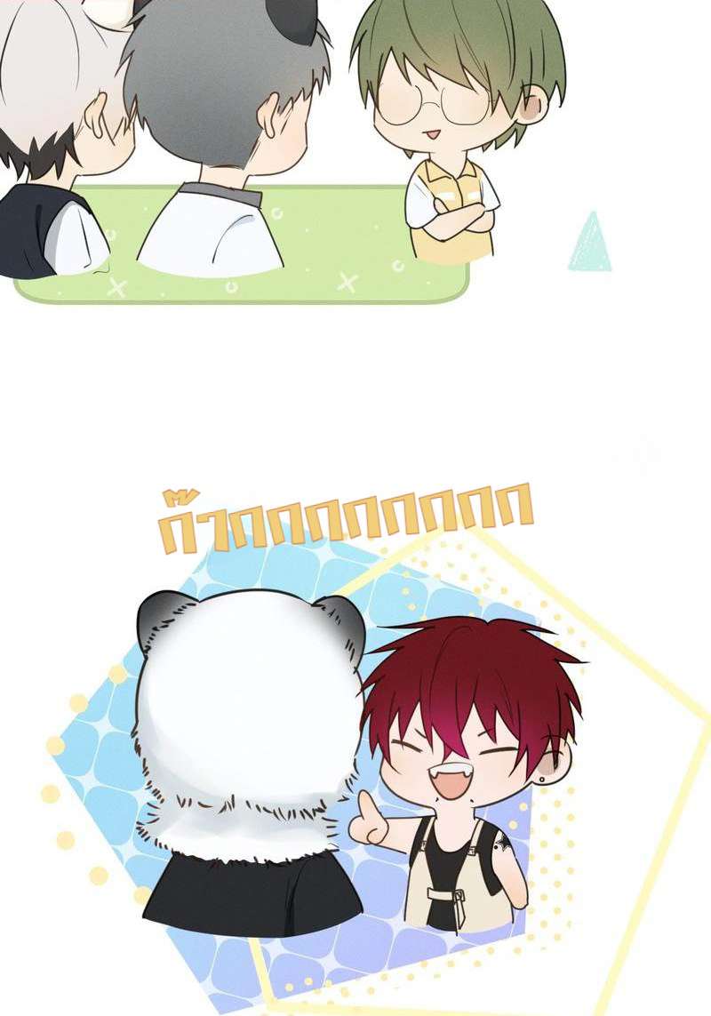 หน้า 57
