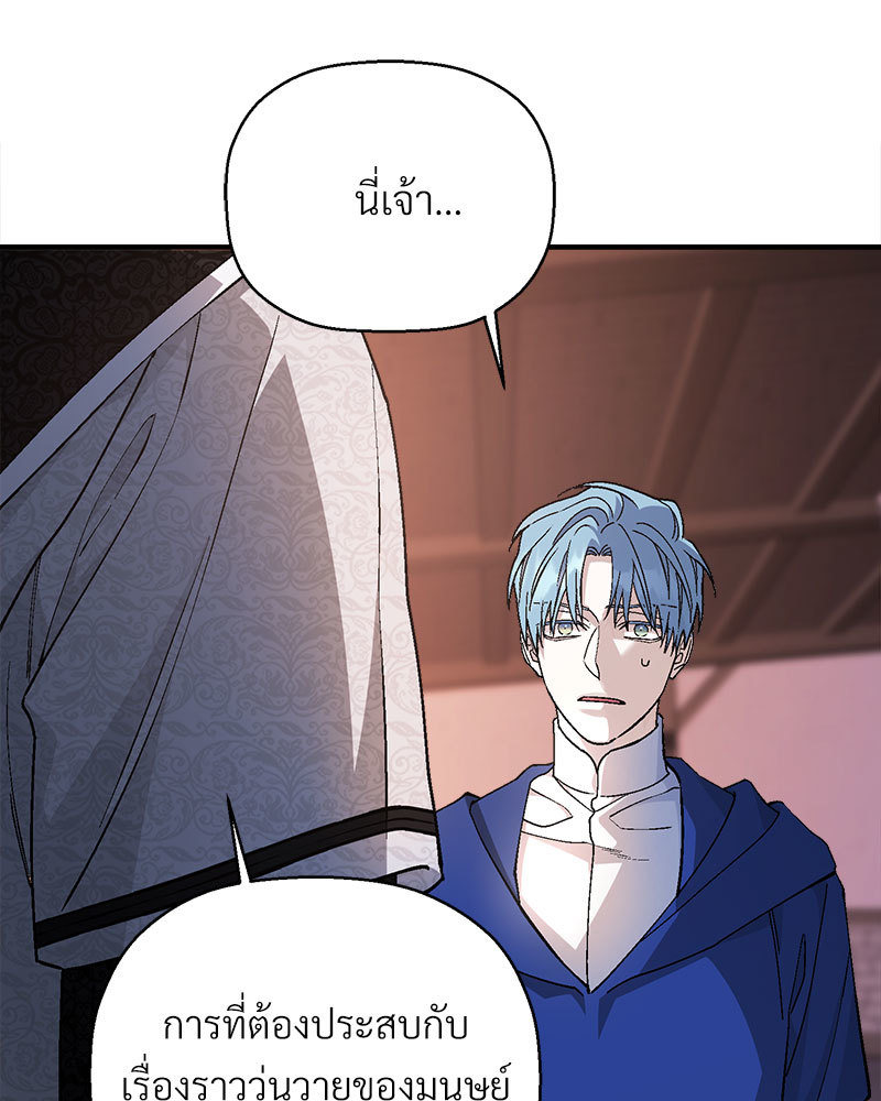 หน้า 105