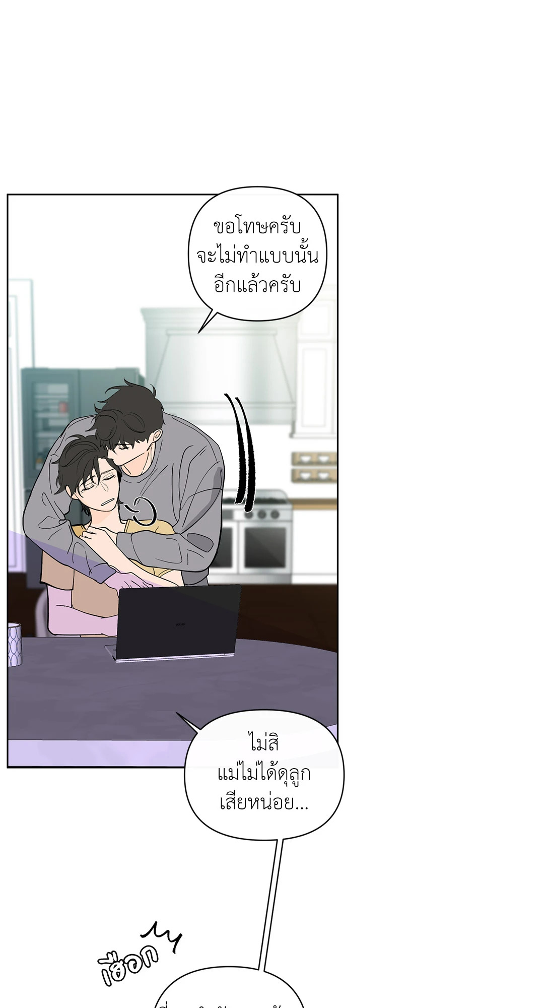 หน้า 40
