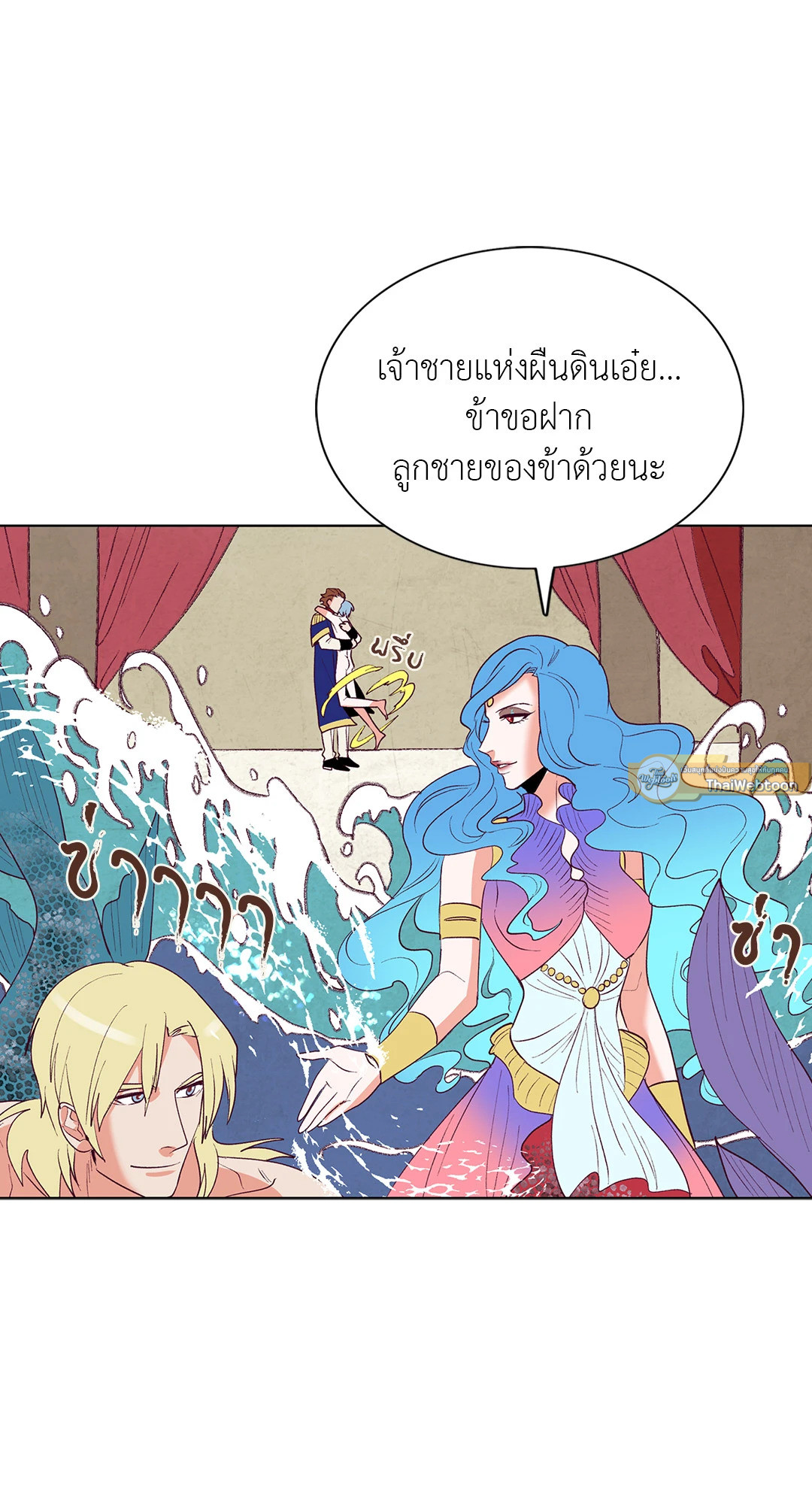 หน้า 33