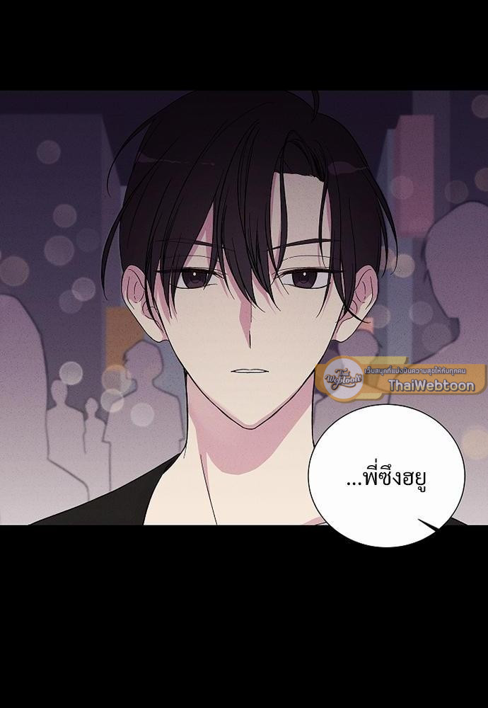 ม่านหมอกรักแห่งความทรงจำ | Trace of You ตอนที่ 1 - รูปที่ 2