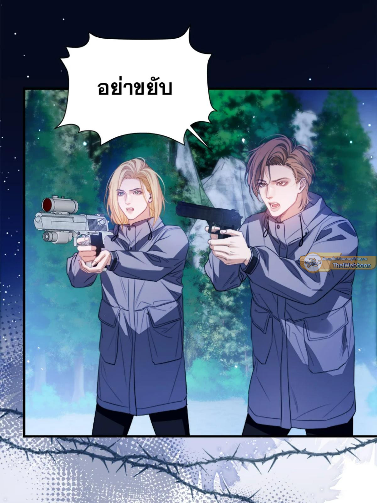 หน้า 25