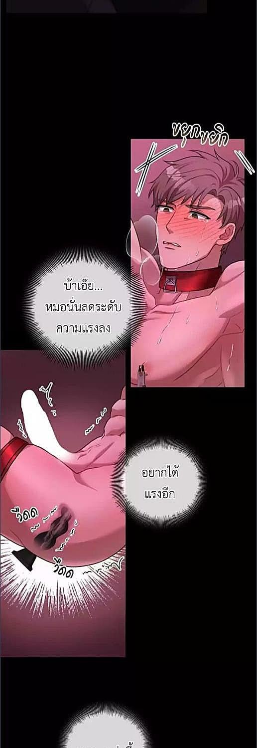 หน้า 27