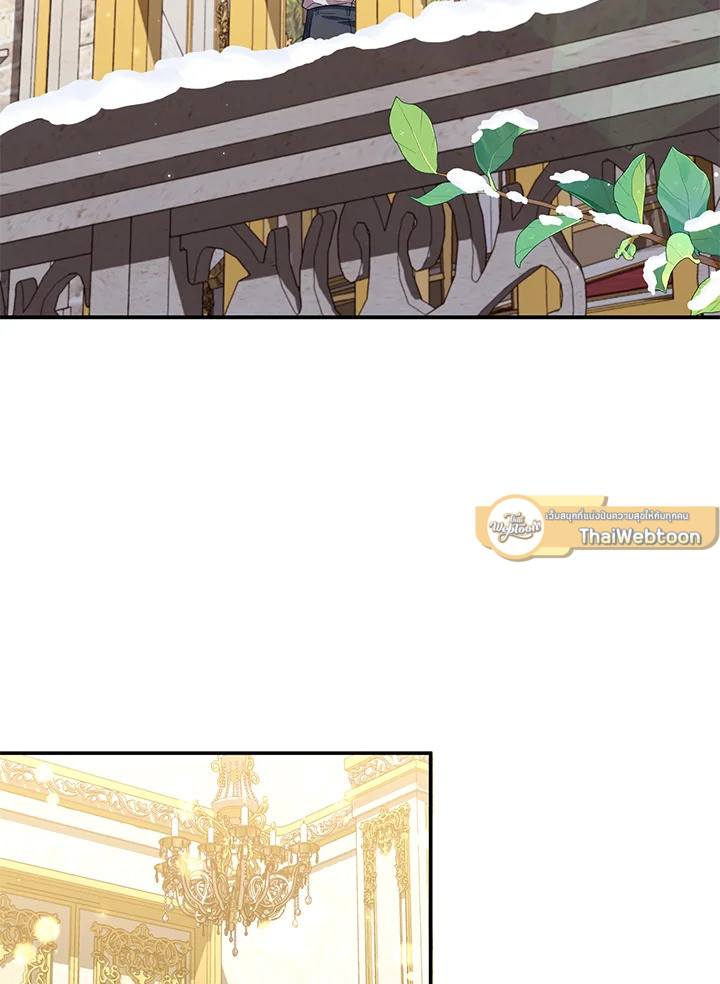 ฉันกลับมาเพื่อเป็นผู้นำตระกูลที่ถูกพรากไป ตอนที่ 24 - รูปที่ 2