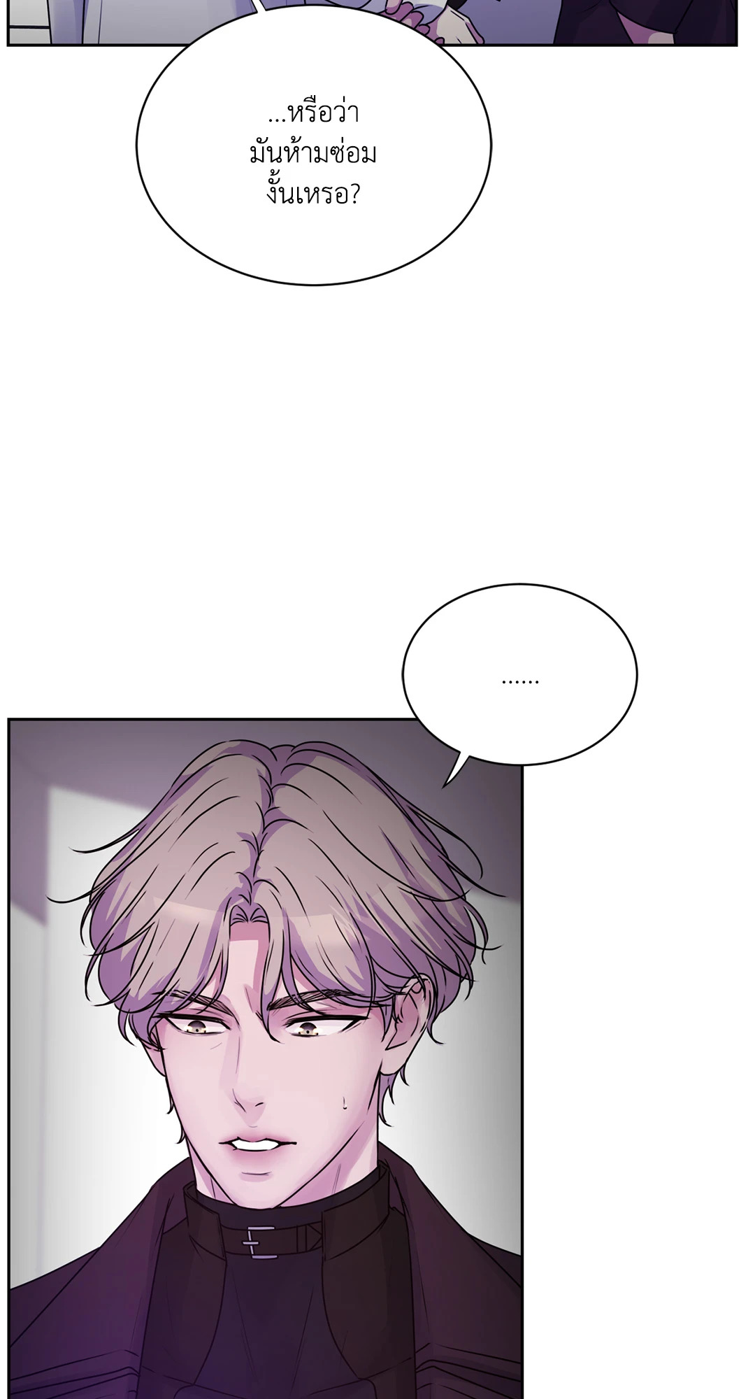หน้า 87