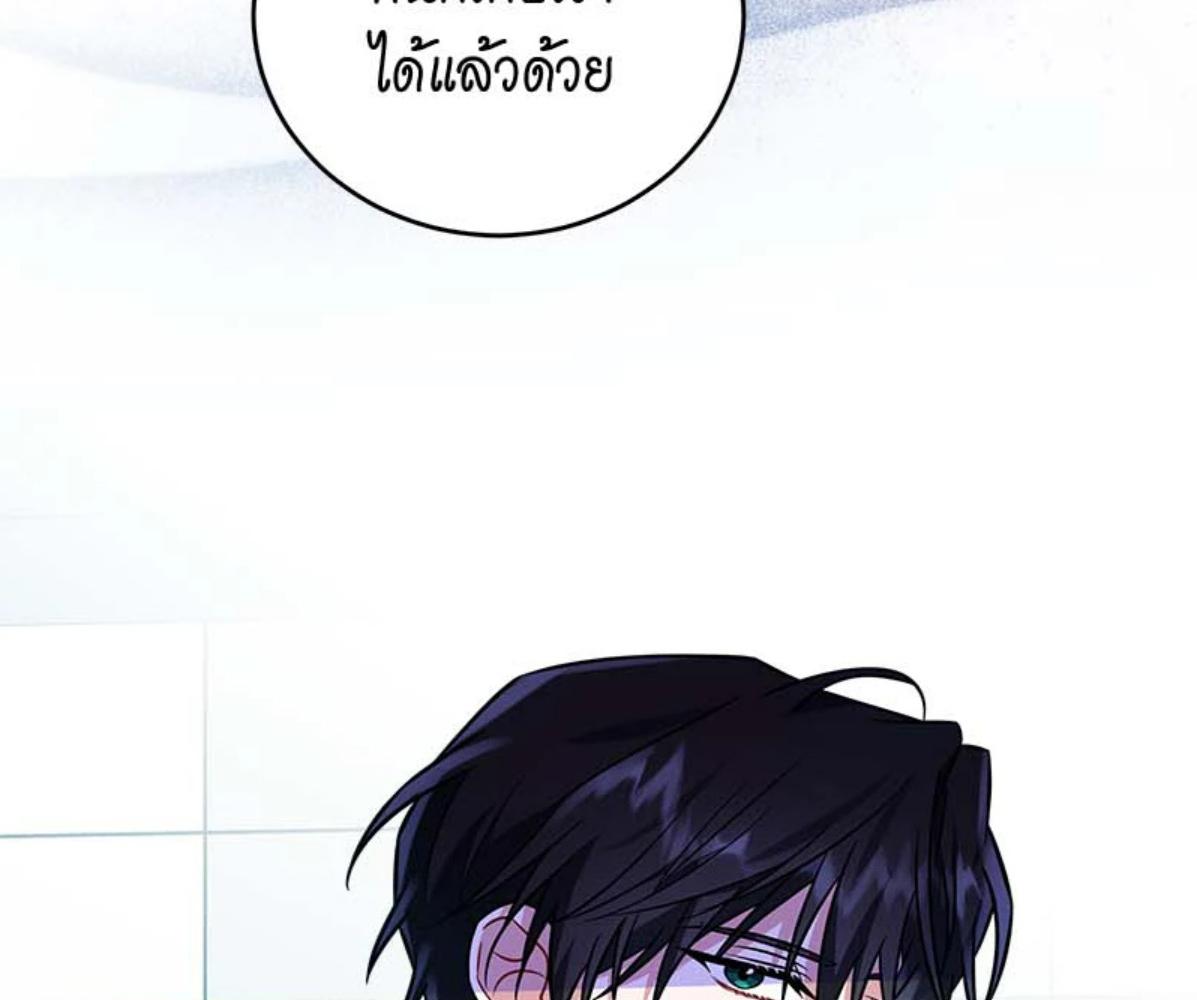 หน้า 107