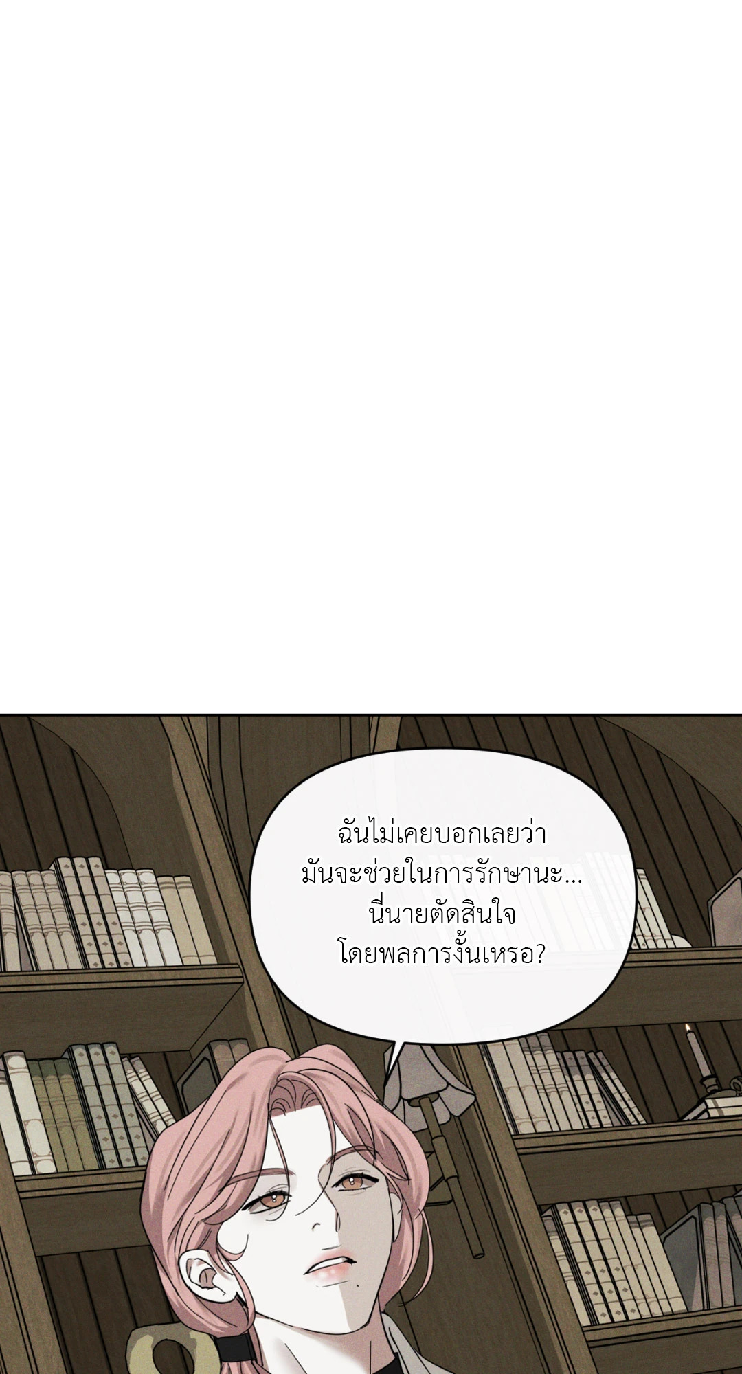 หน้า 83