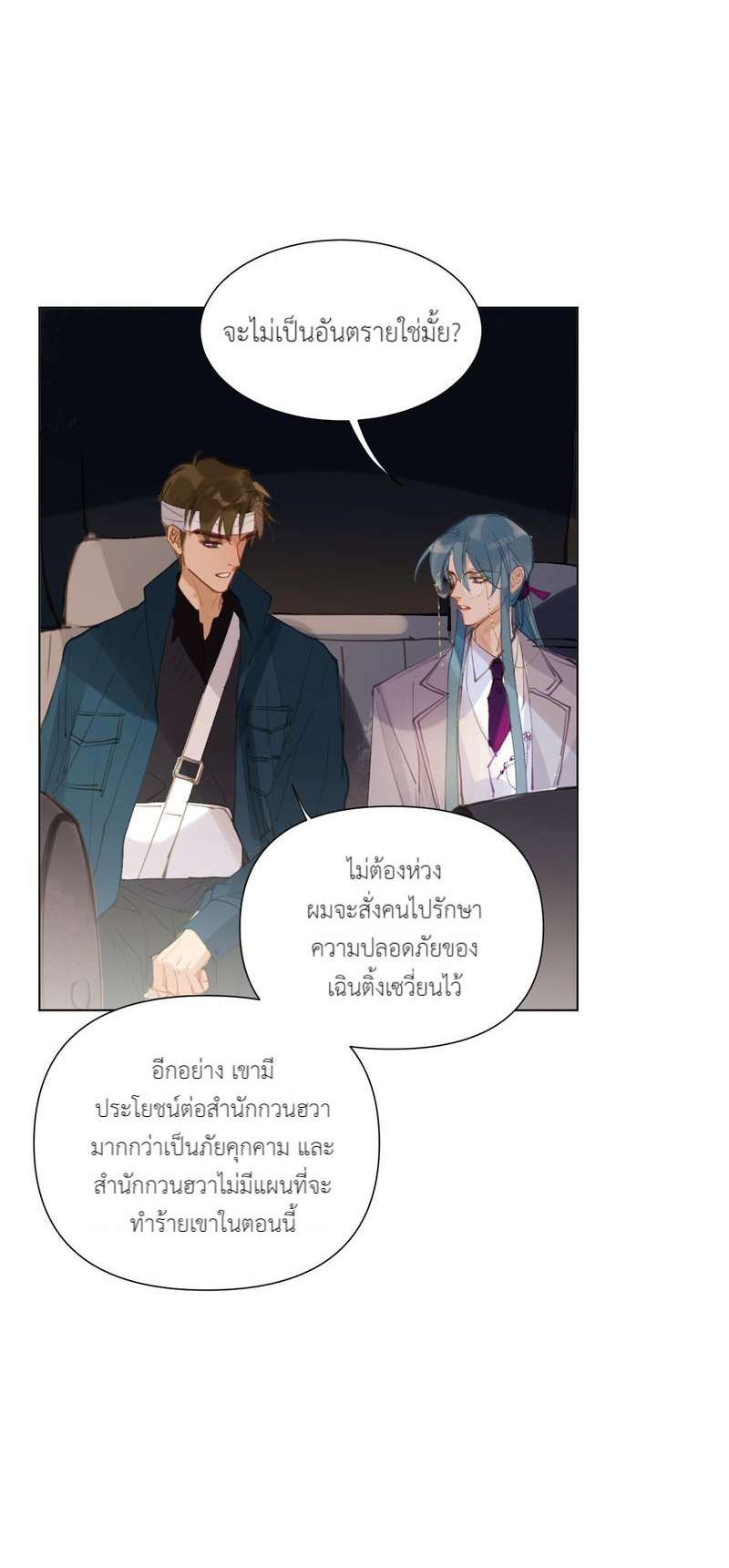 หน้า 22