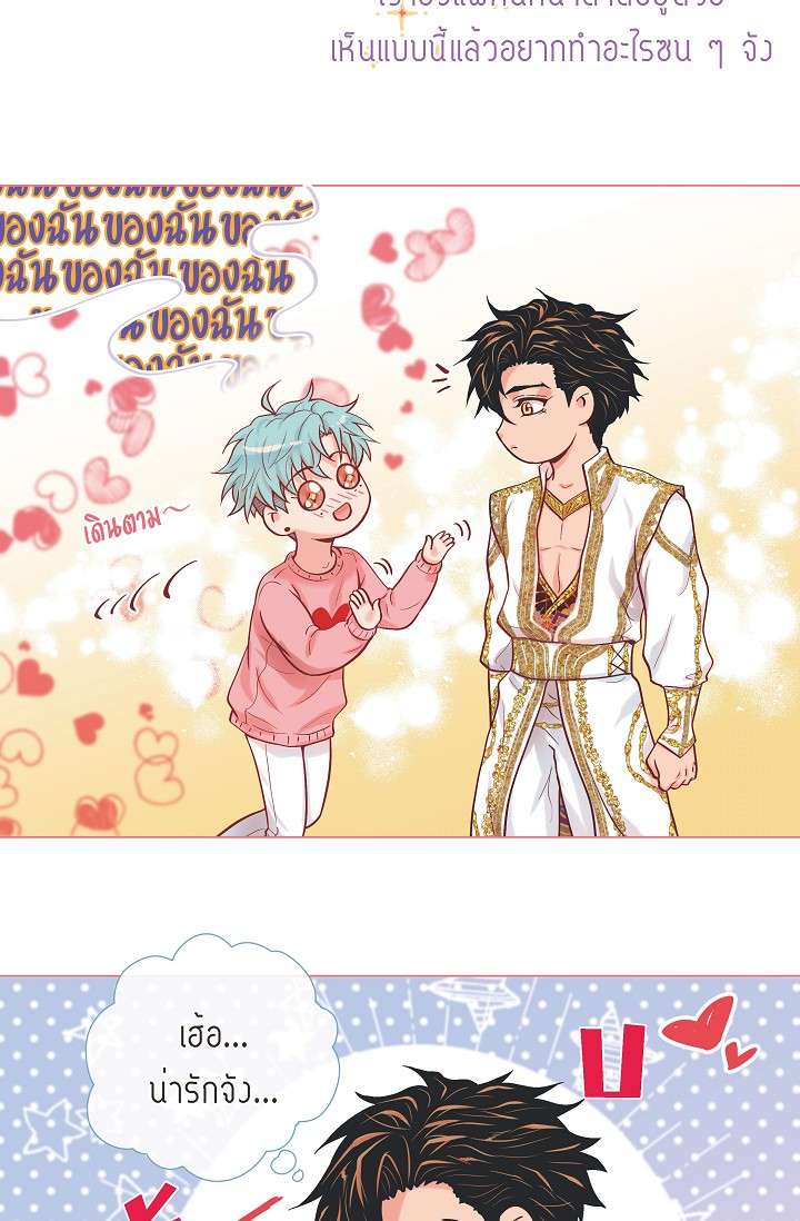 หน้า 68