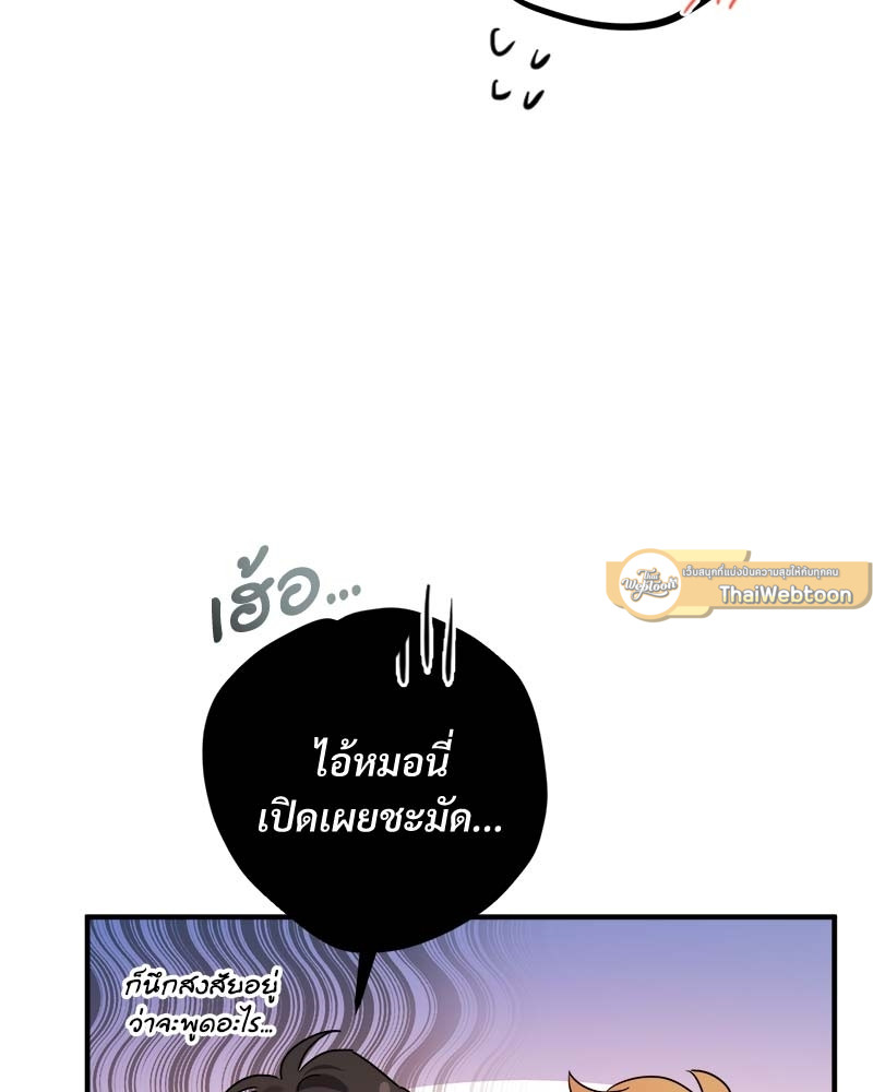 หน้า 123