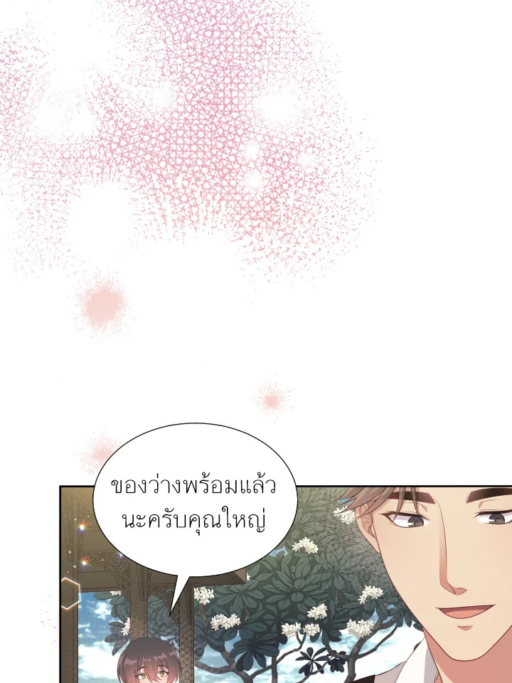 หน้า 82