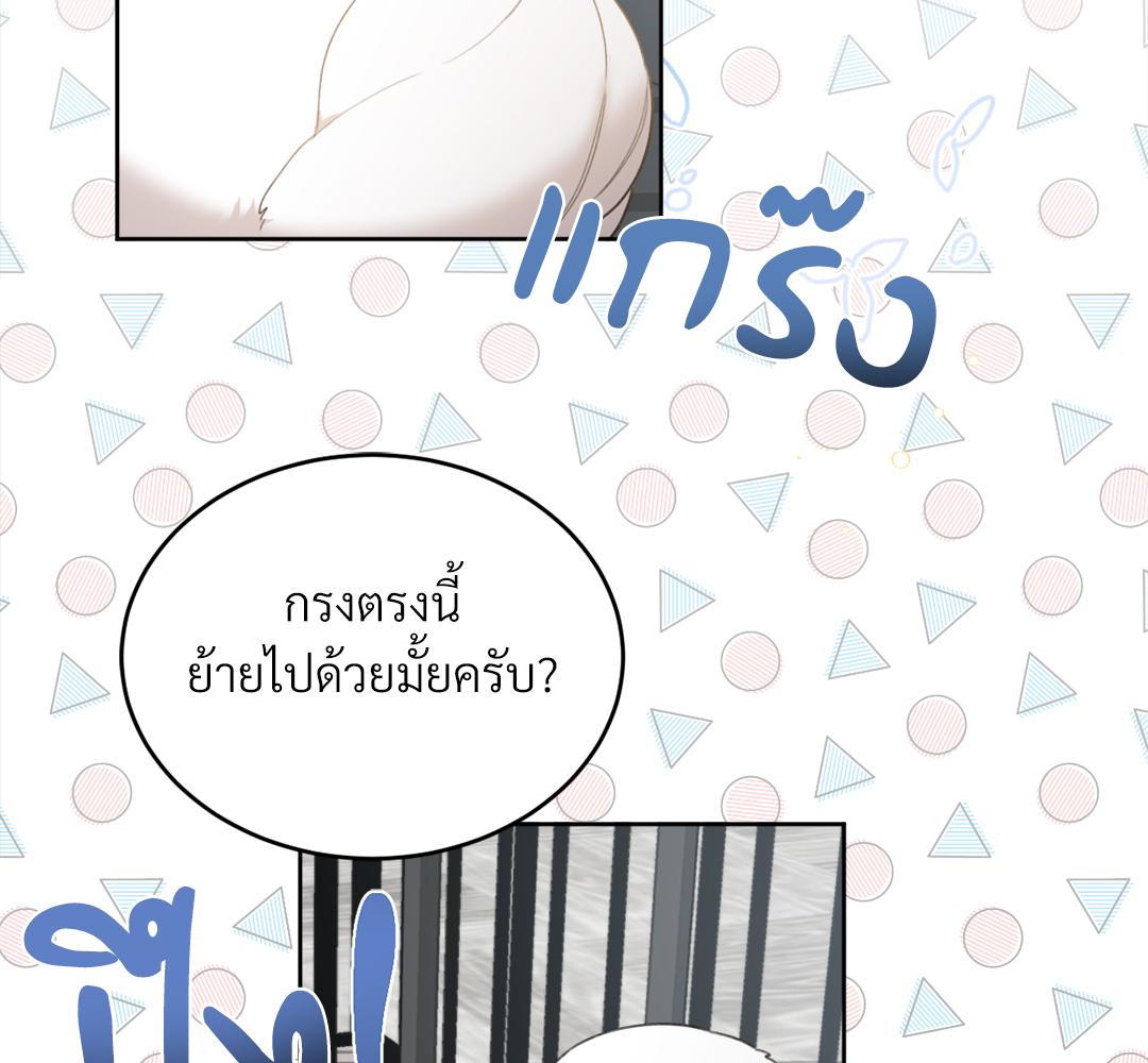 หน้า 97