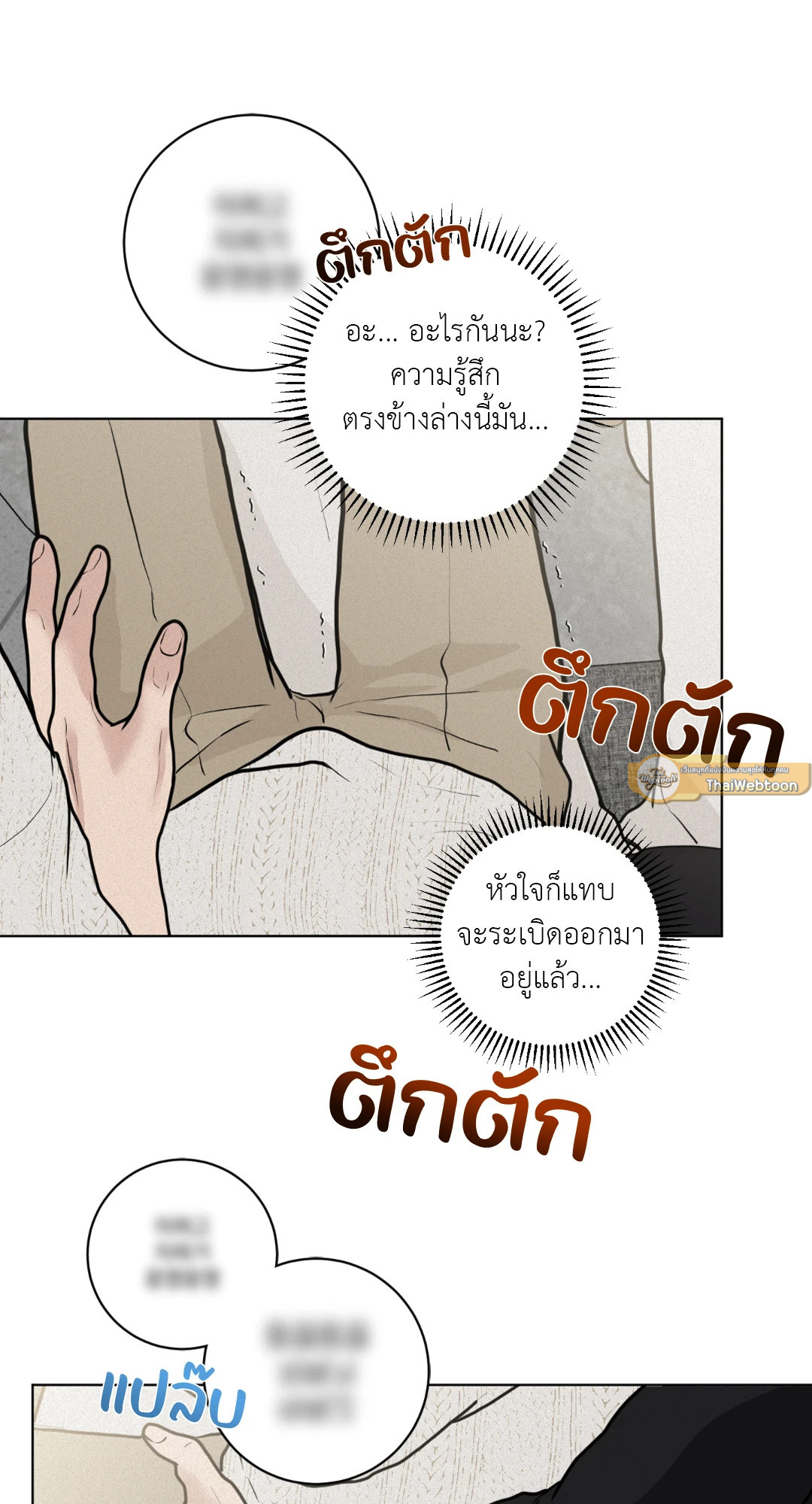 หน้า 55