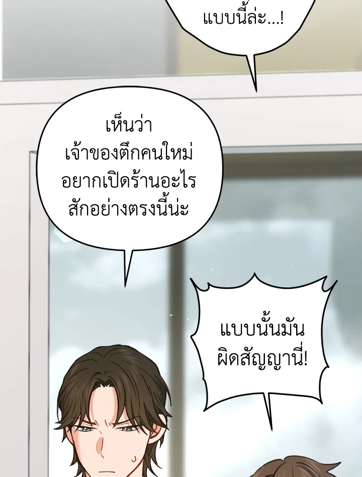 หน้า 125