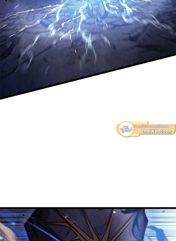 ผู้หวนคืนเลเวลแม็กซ์ | Max Level Returner ตอนที่ 141 - รูปที่ 2