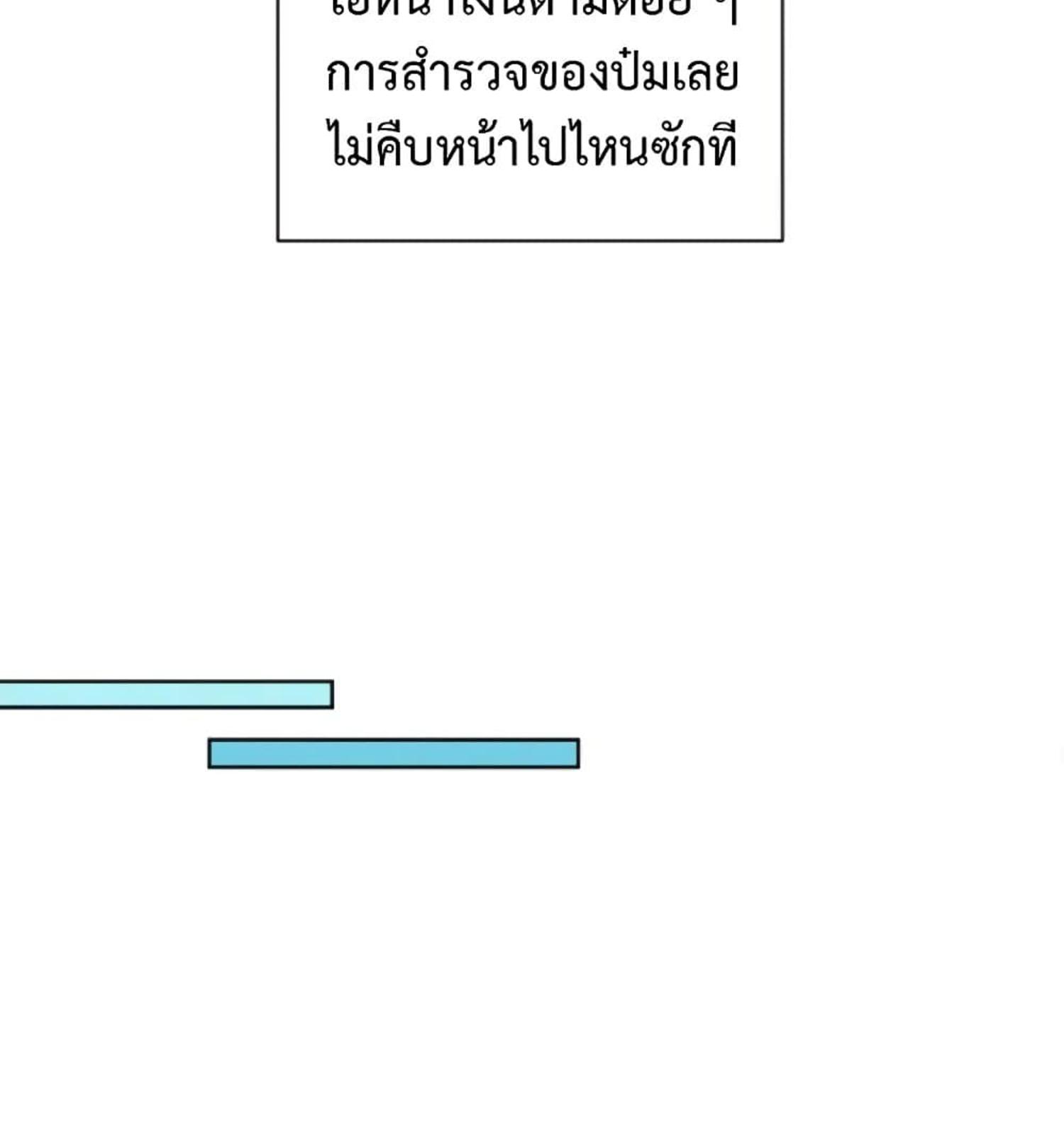หน้า 103