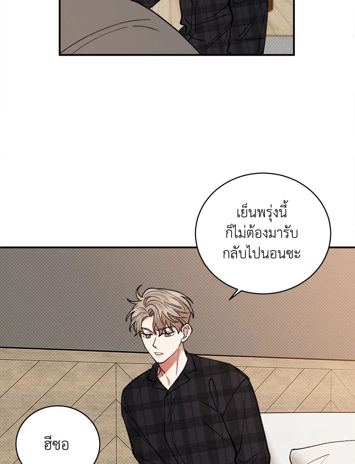 หน้า 75