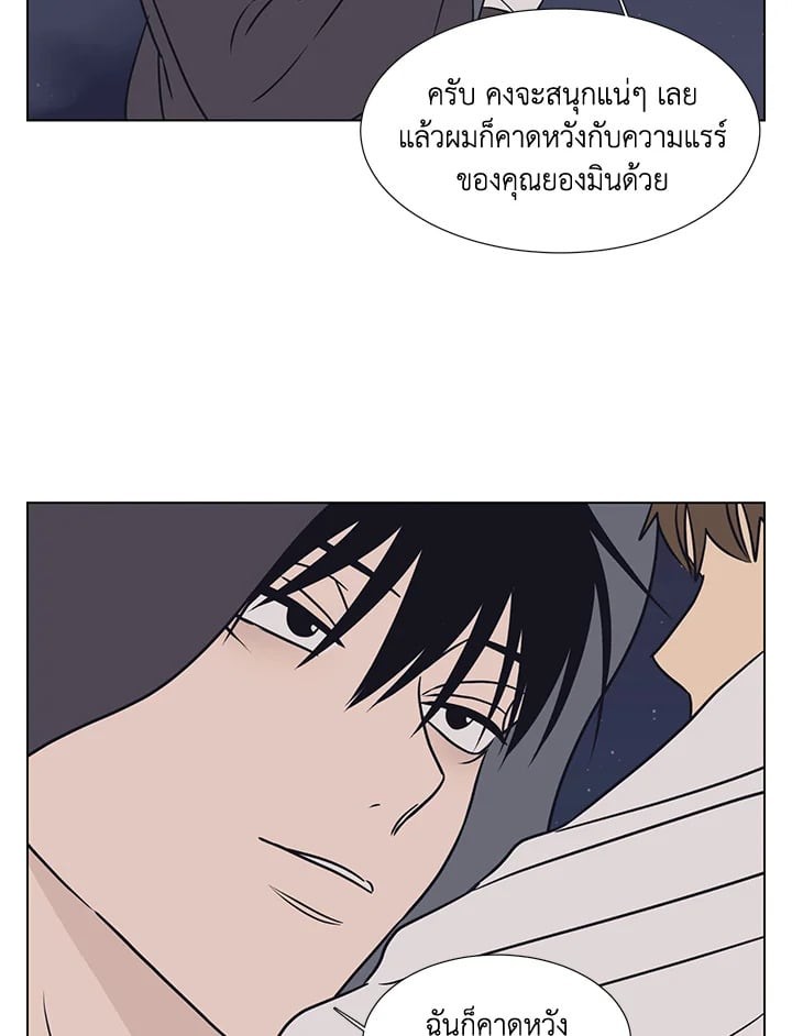 หน้า 77