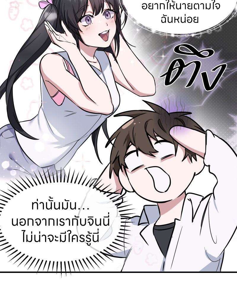 หน้า 69