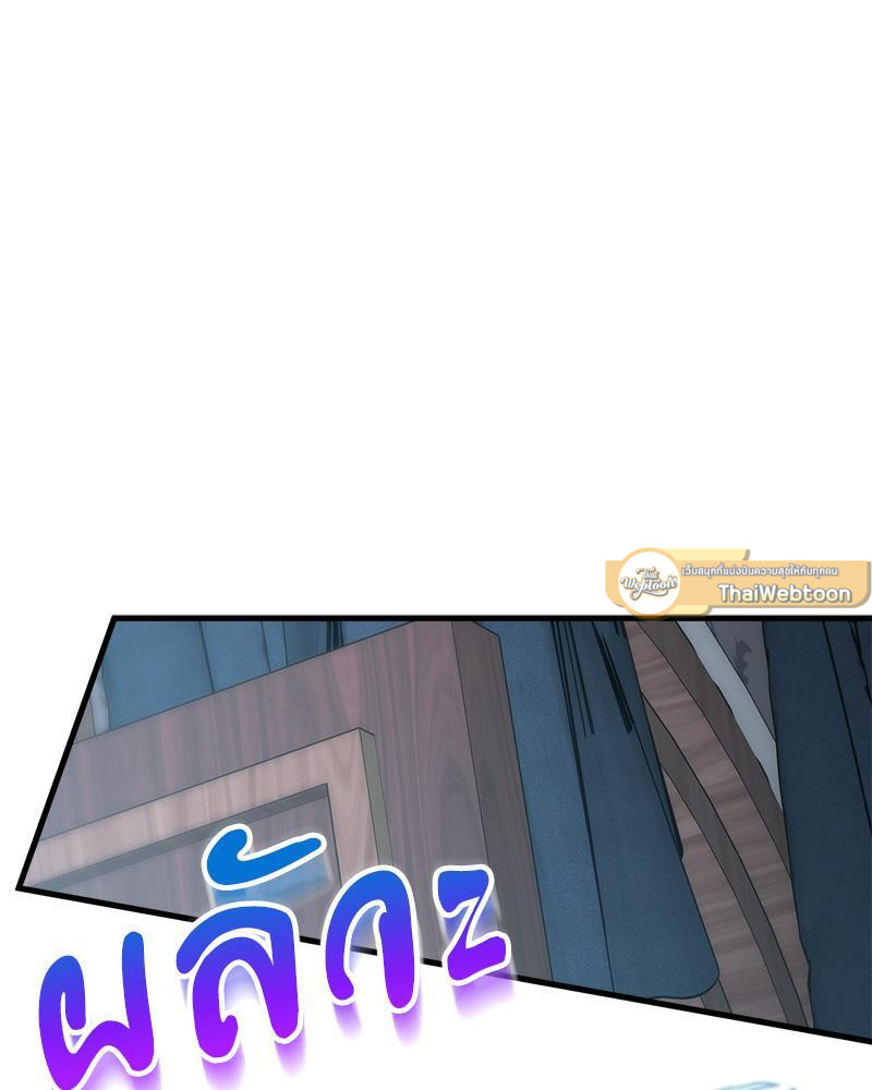 หน้า 97