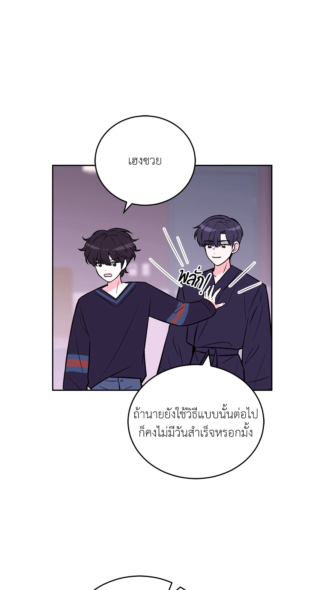 หน้า 48