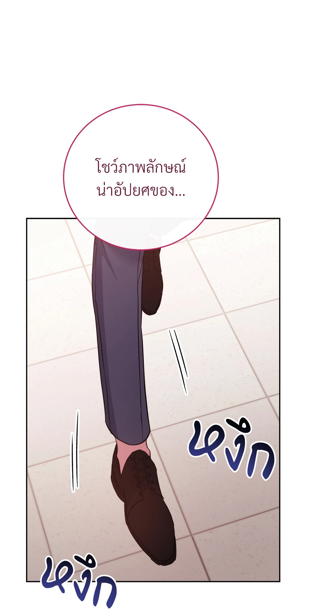 หน้า 62