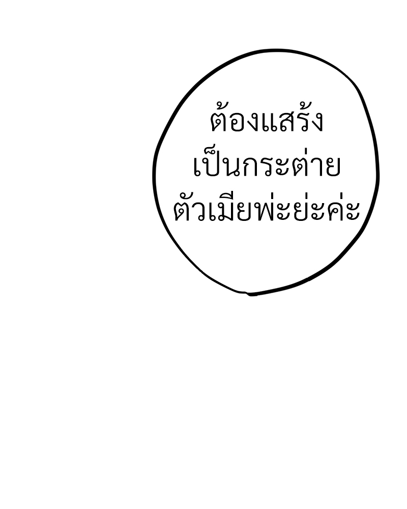 หน้า 144