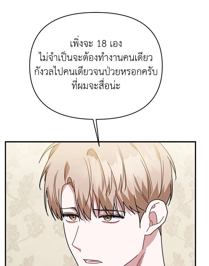 หน้า 98