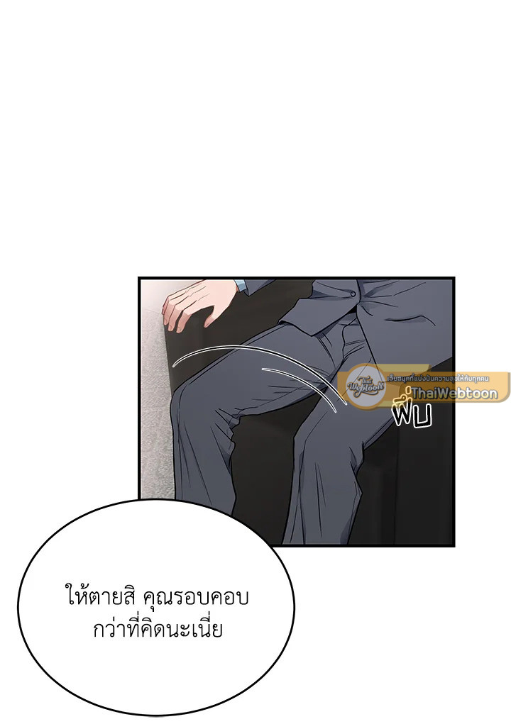 หน้า 69