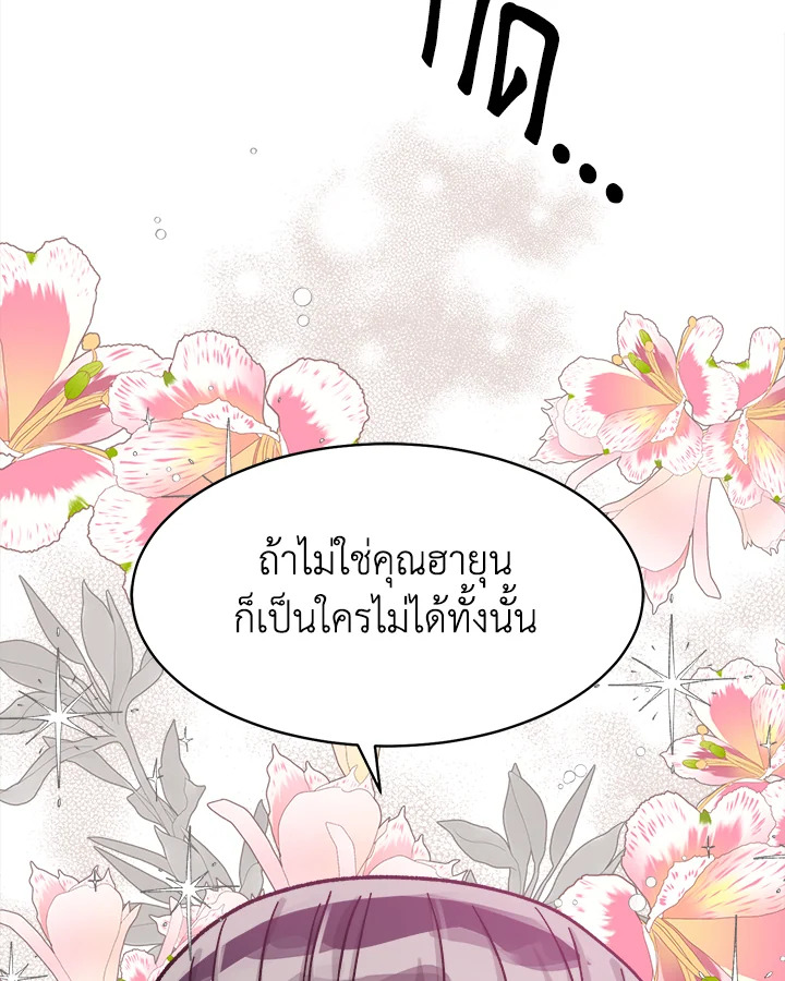 หน้า 86