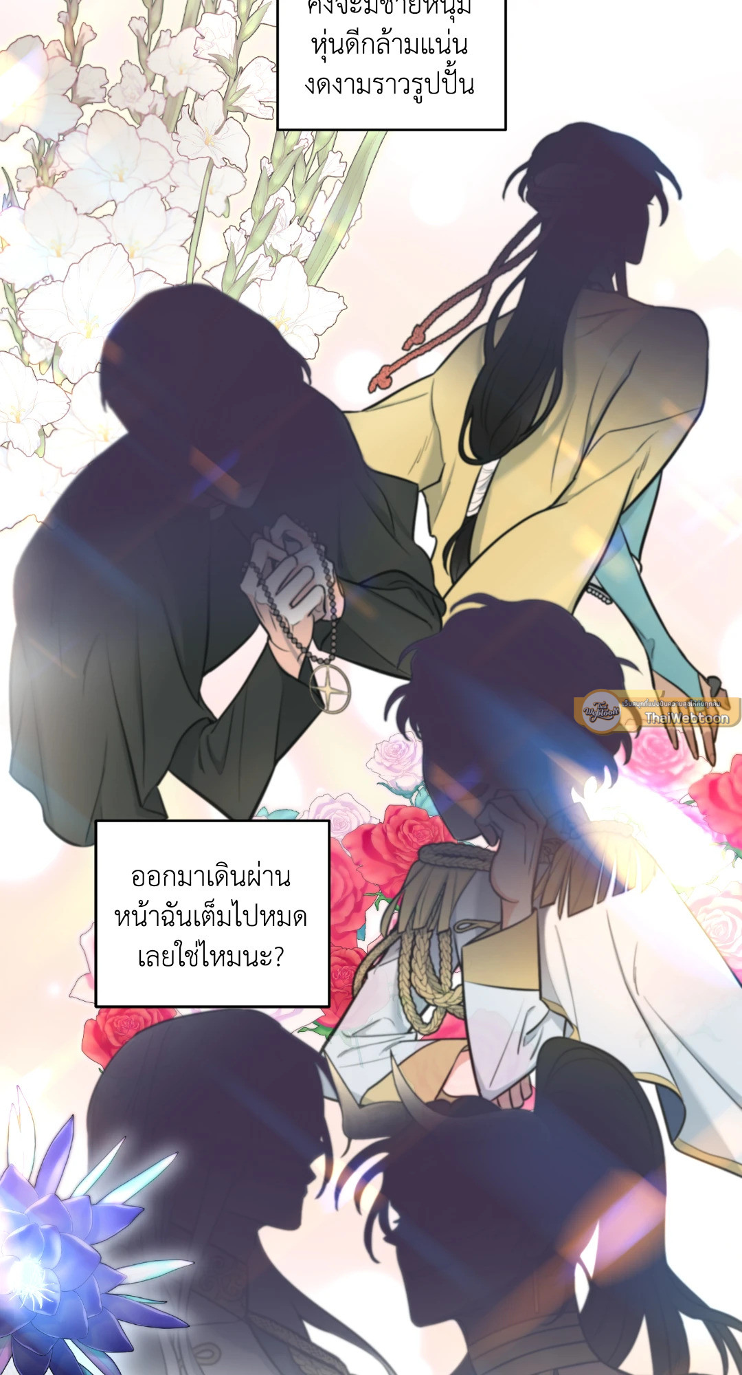 หน้า 51